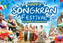 Lễ hội té nước Songkran Thái Lan 2025 có gì hot?