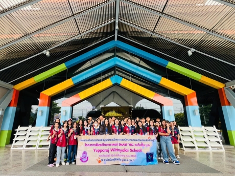 Lighting Art Museum & Balloon Garden